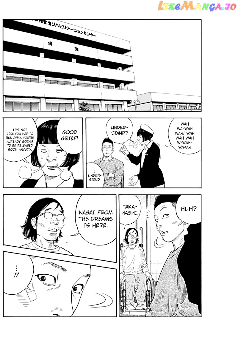 Real, Chapter 90.5 image 15